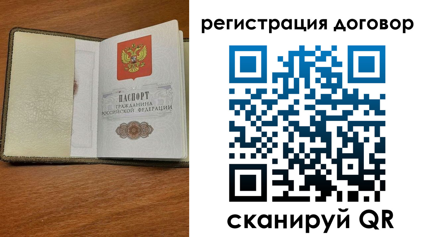 прописка для военкомата в Назрани