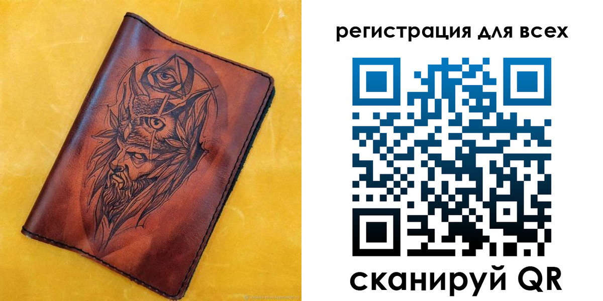 прописка иностранных граждан в Назрани
